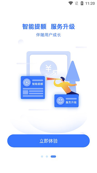 使用指南2