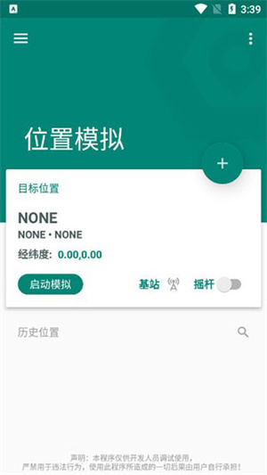 使用方法1