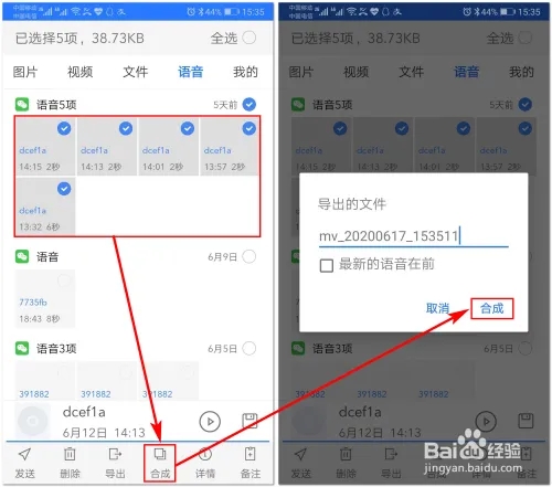怎么使用截图10