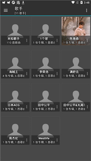 JetaudioPlus中文版安卓版 第1张图片