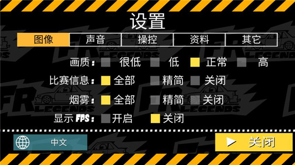 新手怎么玩截图3