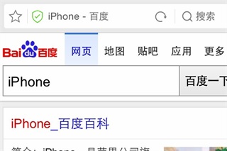 怎么设置默认搜索引擎截图5