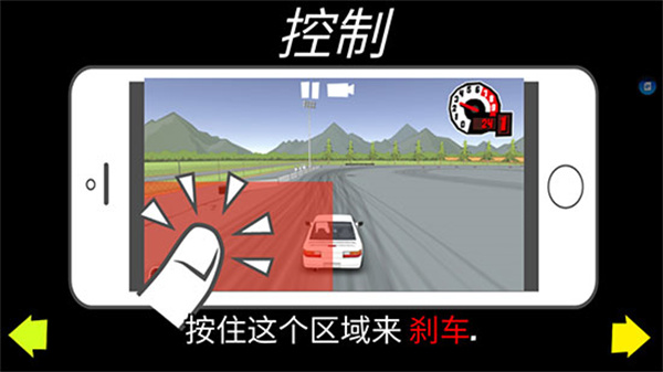 操作说明截图2