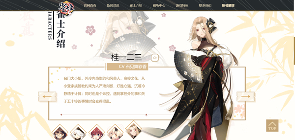 桂一二三