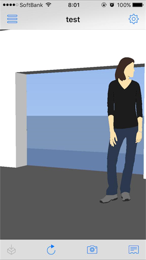 SketchUp手机看图软件实用技巧截图5