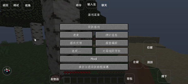 怎么联机截图1