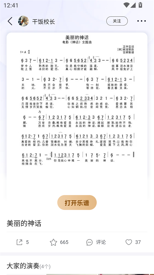 使用方法截图3