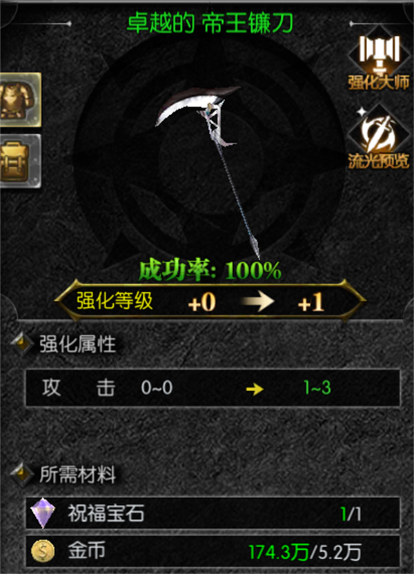 新手游戏技巧