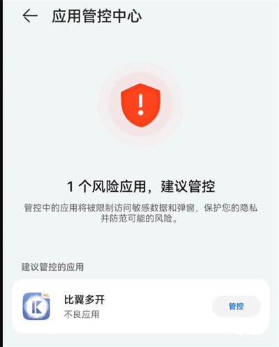 常见问题截图3