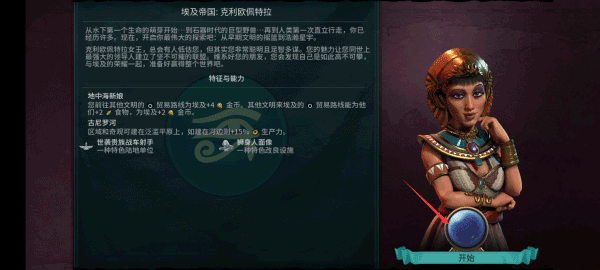 安装过程攻略截图5