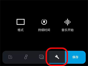 怎么使用截图10