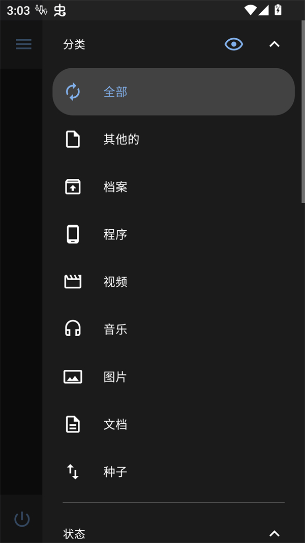 使用技巧截图3
