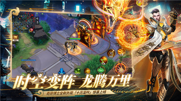 漫威超级战争无限星际币版游戏介绍