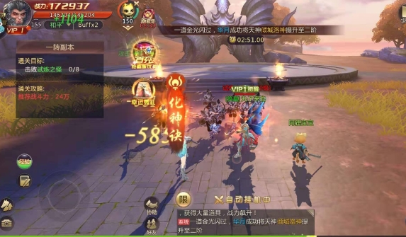 一转任务怎么做1
