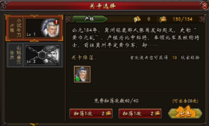 新手入门指南攻略截图3