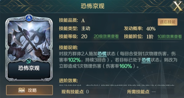 文明与征服最新版本阵容搭配攻略