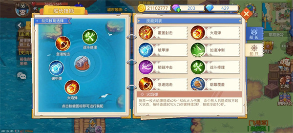 新手入门攻略10