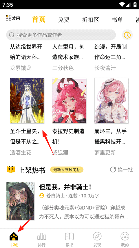 使用方法截图1