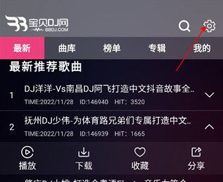 免费下载歌曲2