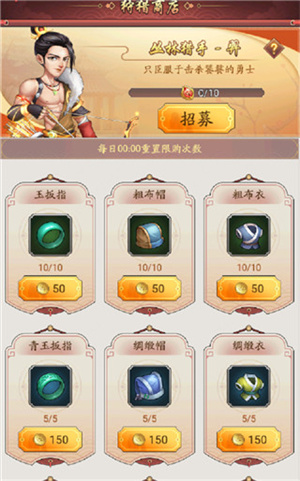 获取升阶材料教程截图3