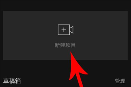 使用方法截图1