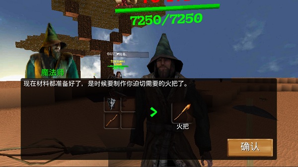 新手攻略截图3