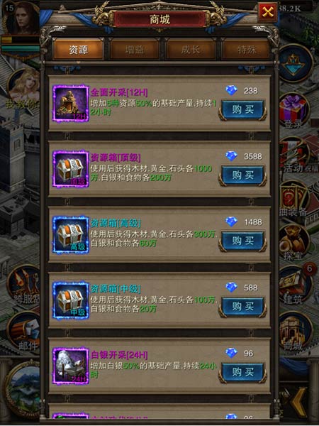 罗马帝国内置MOD悬浮窗菜单版游戏攻略4