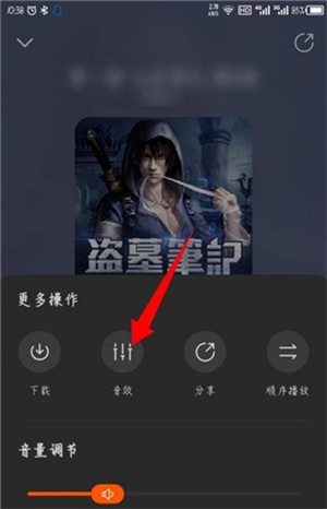 使用指南截图3