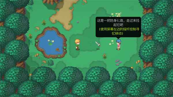 新手开局攻略3