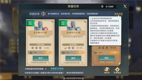 文明与征服免费充值版下载截图5