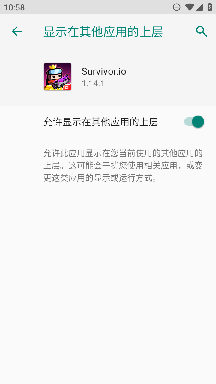 使用方法截图1