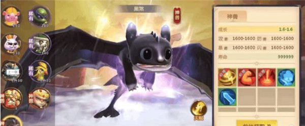 绝世仙王GM续充一折版兽神系统攻略截图4