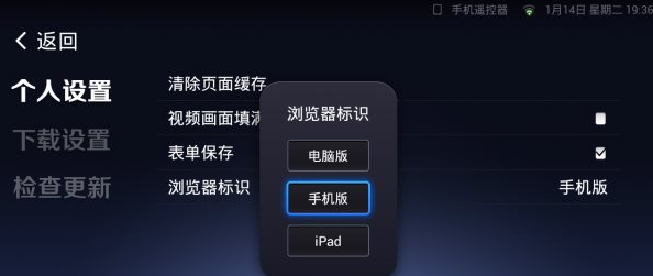 如何使用截图5
