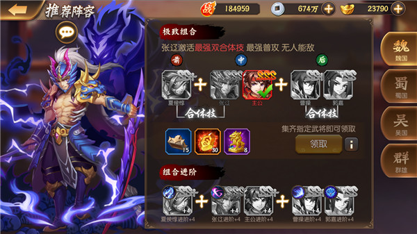 开局攻略2