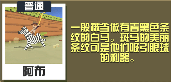 游戏攻略截图5