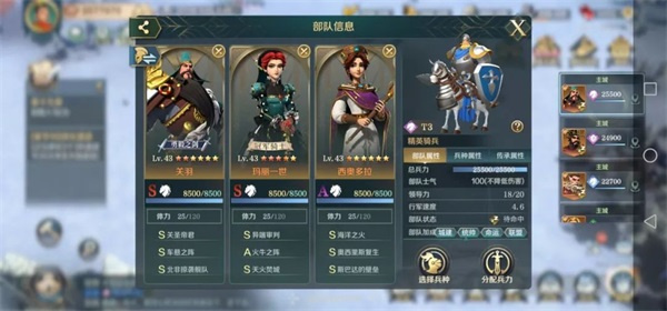 新手七天开荒攻略10
