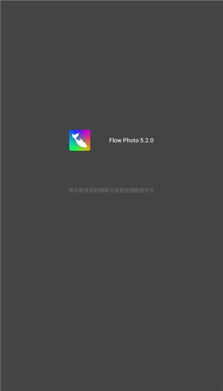如何调色截图1