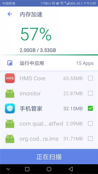 Power Clean怎么用3