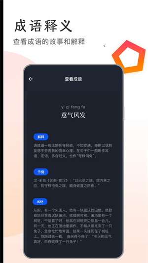 万卷app下载 第3张图片