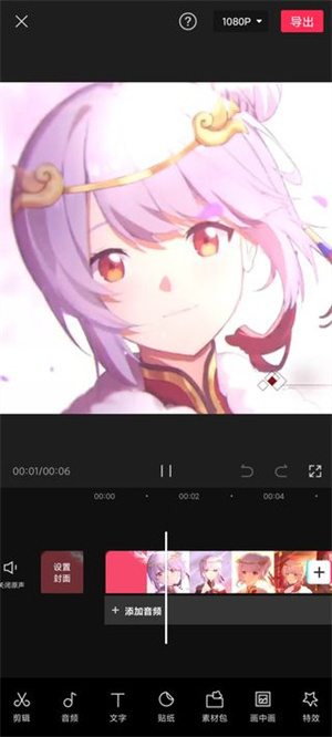 水印去除截图6