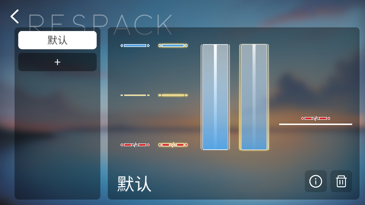 攻略截图4
