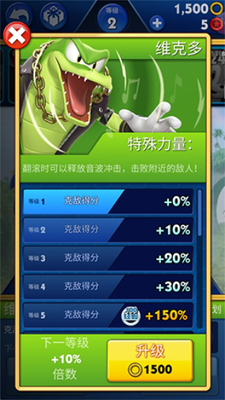 维克多截图