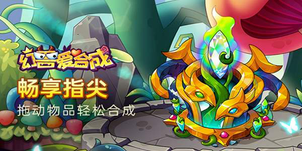 玩法攻略截图1
