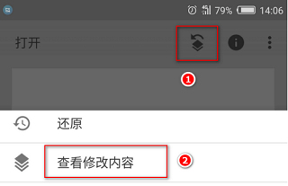 怎么抠图和换背景截图4