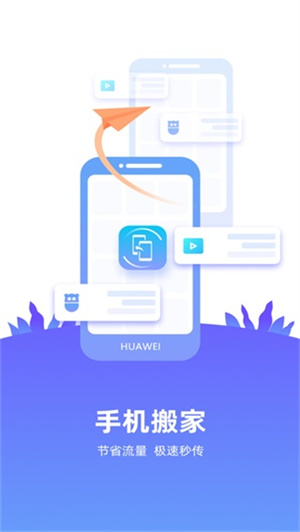 软件介绍截图