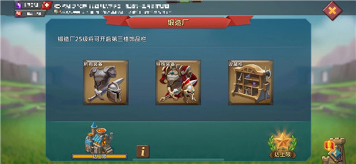 王国纪元BT服下载截图8