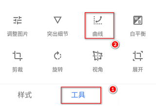 怎么抠图和换背景截图2