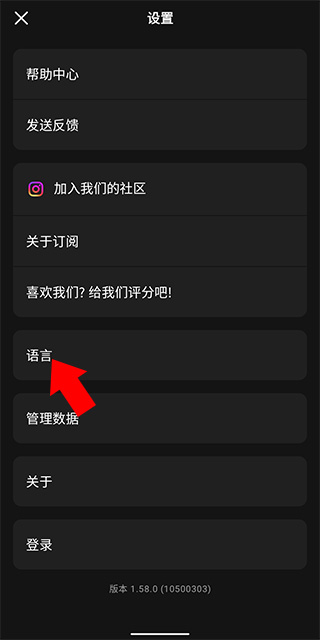 Prequel破解版中文正版截图3