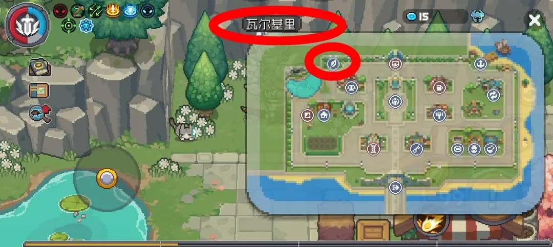 新手攻略截图9