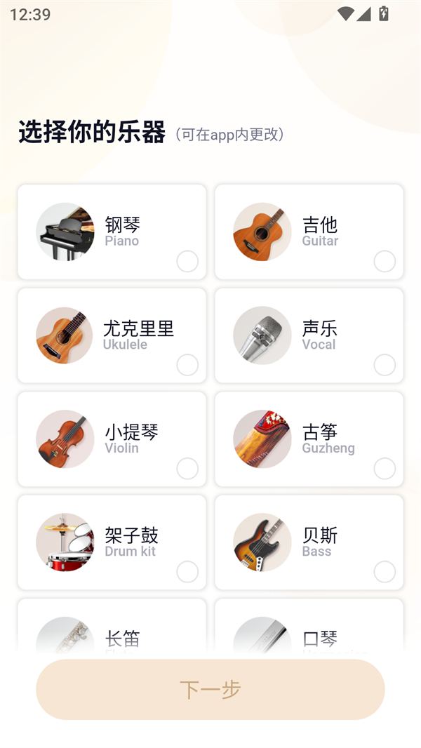 使用方法截图2